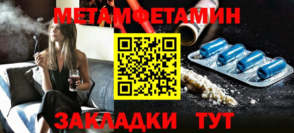 Amphetamine  Вход с VPN  АМФ  Зима  АМФЕТАМИН Premium 