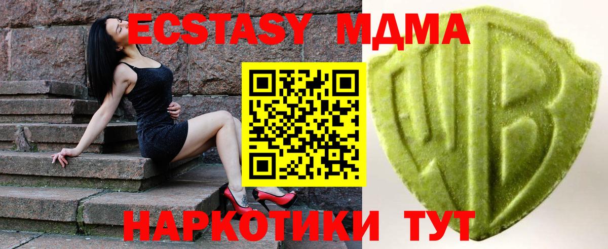 ЭКСТАЗИ ешки Зима