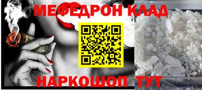 амфетамин Кунгур