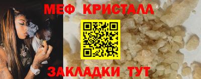 тгк Кумертау