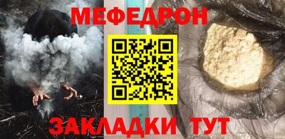 амфетамин Кунгур
