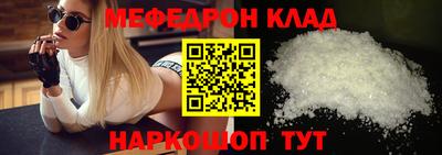 амфетамин Кулебаки
