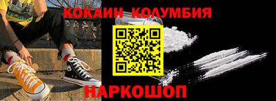 тгк Кумертау