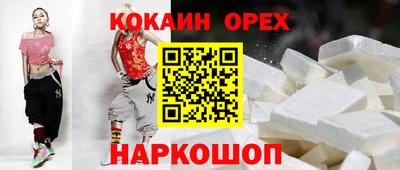 амфетамин Кулебаки