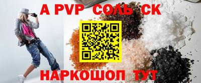 тгк Кумертау