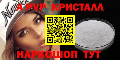 амфетамин Кунгур