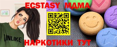 тгк Кумертау