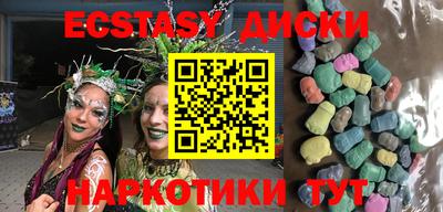 амфетамин Кунгур