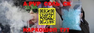 амфетамин Кунгур