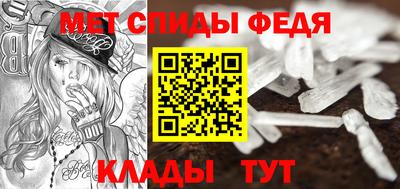 амфетамин Кунгур