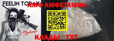 амфетамин Кунгур