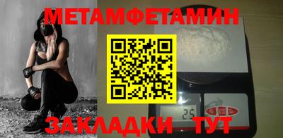 амфетамин Кулебаки