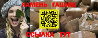 амфетамин Кулебаки