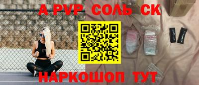 амфетамин Кулебаки