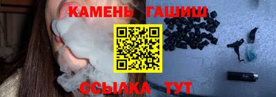 амфетамин Кунгур