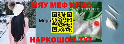 тгк Кумертау
