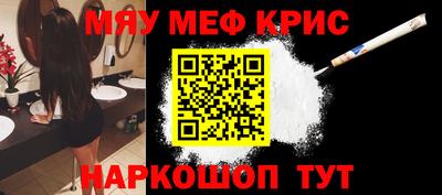 амфетамин Кунгур