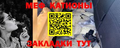 амфетамин Кунгур