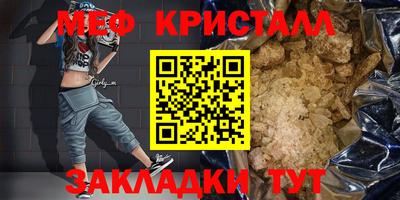 амфетамин Кунгур