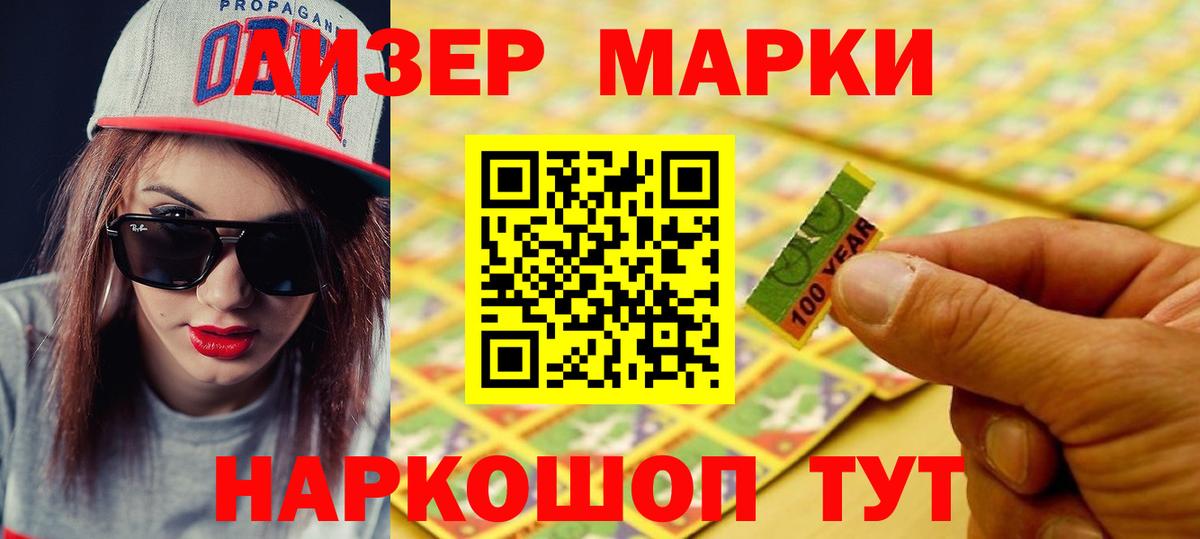ЛСД экстази кислота  ЛСД экстази кислота  Вход с VPN  Зима 