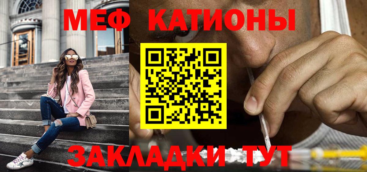 МЕФ 4 MMC  МЕФ  Зима  Вход с VPN 