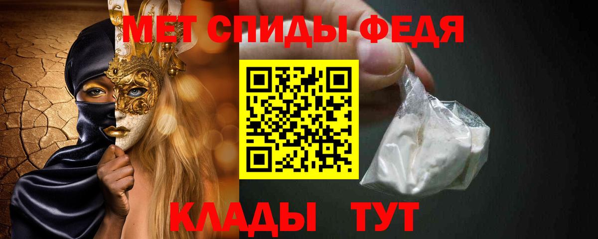Метамфетамин пудра  Метамфетамин пудра  Первитин  Зима  Вход с VPN 