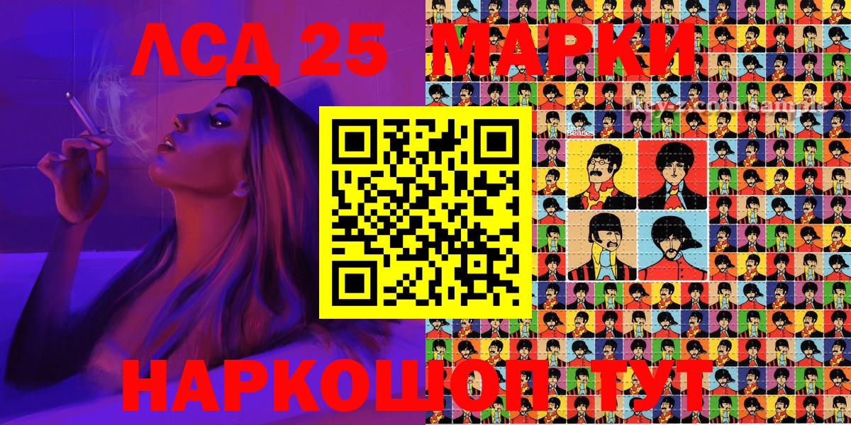 Марки N-bome 1,8мг  Марки 25I-NBOMe  Зима  Вход с VPN 
