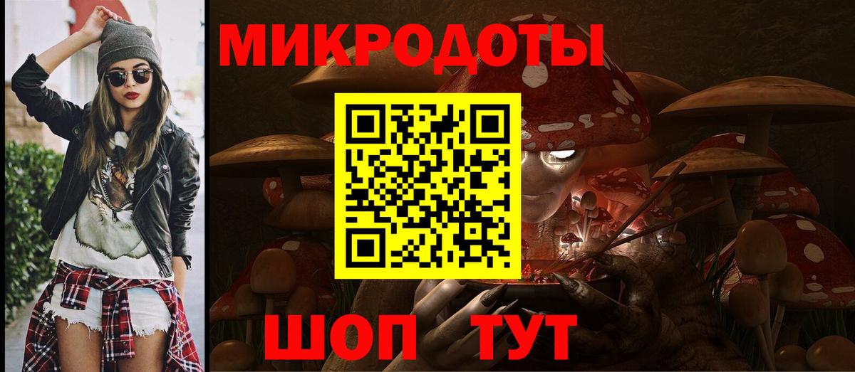 Галлюциногенные грибы мухоморы Зима