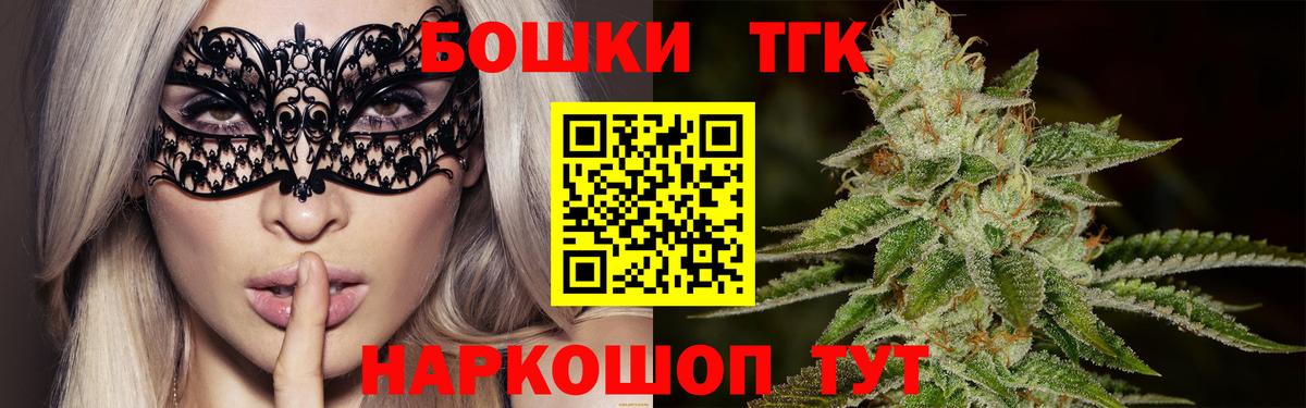 Бошки марихуана тримм  Вход с VPN  Канабис Amnesia  Каннабис гибрид  Зима 
