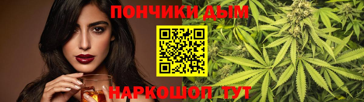 МАРИХУАНА SATIVA & INDICA Зима
